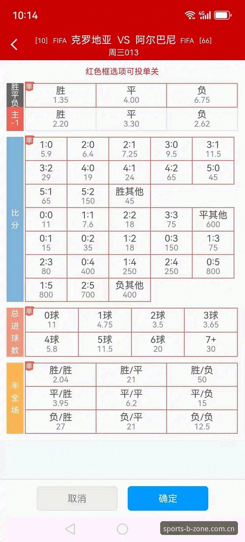 b体育体育比分直播最新版 b体育体育比分直播最新版 vs 旧版:新手选择哪个更省心?实测体验与功能升级全解析