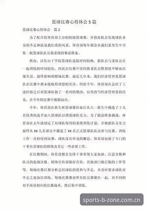 资深用户实战经验：b体育体育赛事数据功能深度解析与使用心得